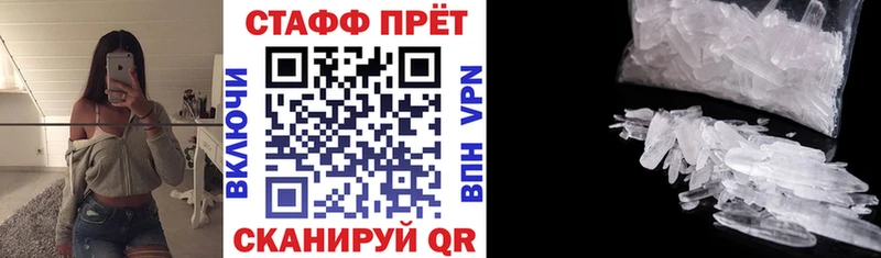 Меф мяу мяу Александров