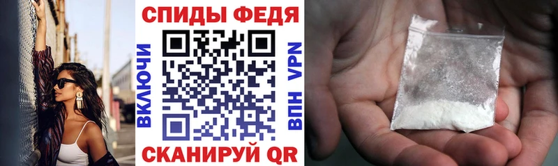 купить наркотик Александров АМФ VHQ