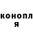 Героин гречка dKulaev