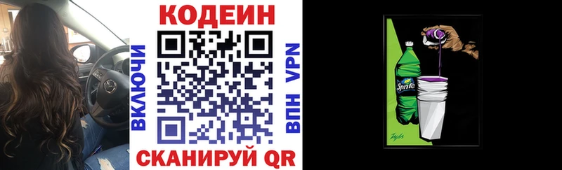 даркнет наркотические препараты Александров Codein Purple Drank что такое наркотик