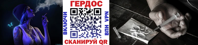 ГЕРОИН белый  Александров 