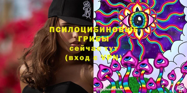 марки nbome Арсеньев
