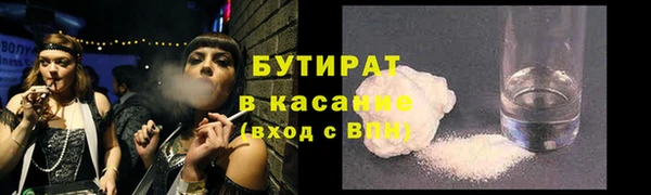 гашик Корсаков