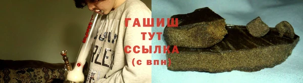марки nbome Арсеньев