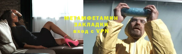 ГАЛЛЮЦИНОГЕННЫЕ ГРИБЫ Армянск