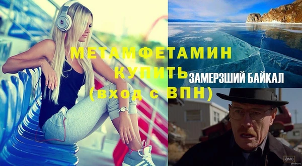 мескалин Костерёво