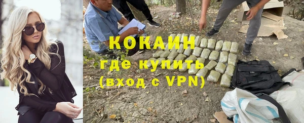 каннабис Тобольск