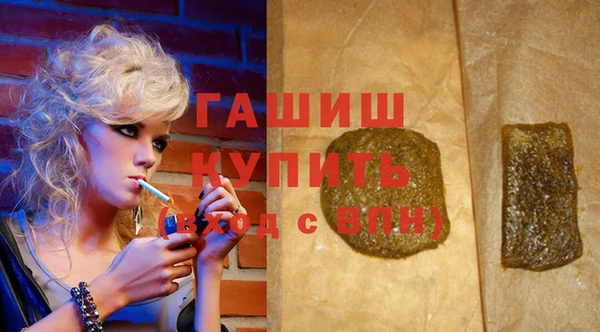 марки nbome Арсеньев