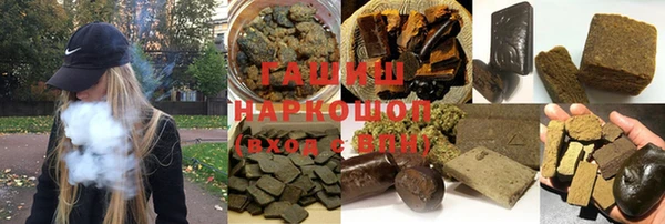 ГАЛЛЮЦИНОГЕННЫЕ ГРИБЫ Армянск