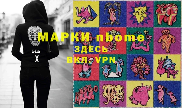 меф Алзамай