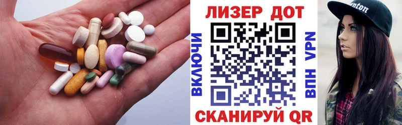 Лсд 25 экстази кислота  Александров 