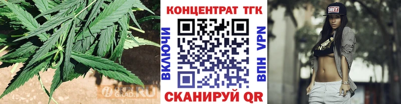 ссылка на мегу как зайти  Александров  Дистиллят ТГК жижа 